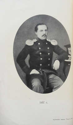 Фет А.А. Полное собрание стихотворений А.А. Фета. 2-е изд. [В 3 т.]. Т. 1-3. СПб., 1910.